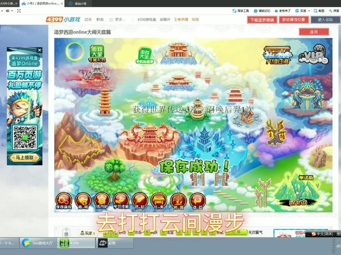造梦西游3八戒走什么流派?主流玩法深度解析!