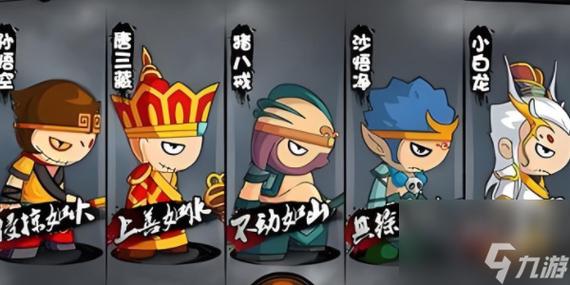 造梦西游3八戒走什么流派?主流玩法深度解析!