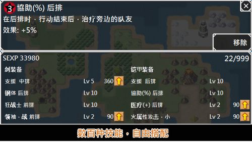 辐射3控制台秘籍大全:输入代码获取无限资源与技能