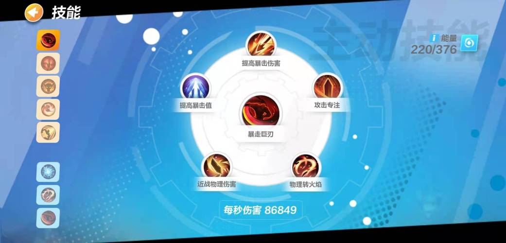 辐射3控制台秘籍大全:输入代码获取无限资源与技能