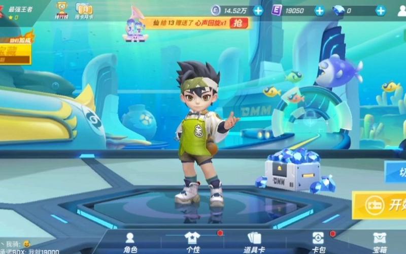 逃跑吧少年全新角色上线:劲铠·阿治登场,精彩剧情等你探索