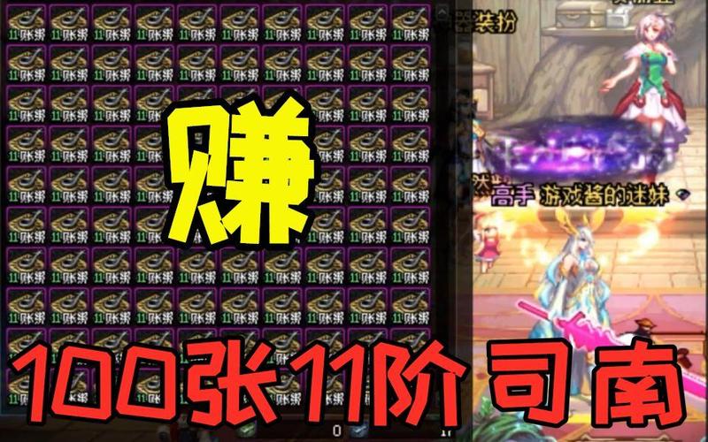 起凡刷钱bug攻略:轻松获取大量游戏金币的方法
