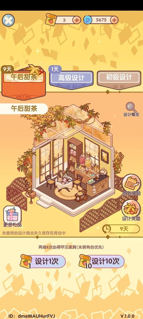 起凡刷钱bug攻略:轻松获取大量游戏金币的方法