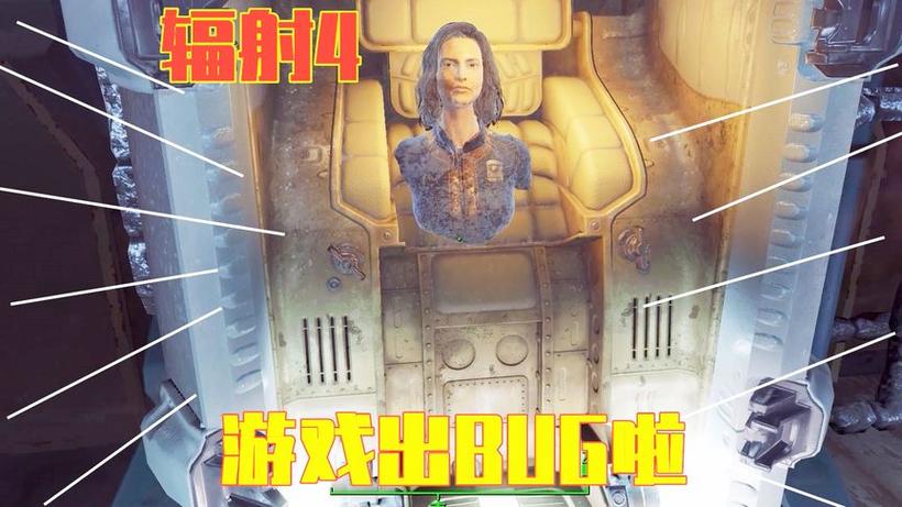 还在为负重不够烦恼?辐射4控制台改负重教程!