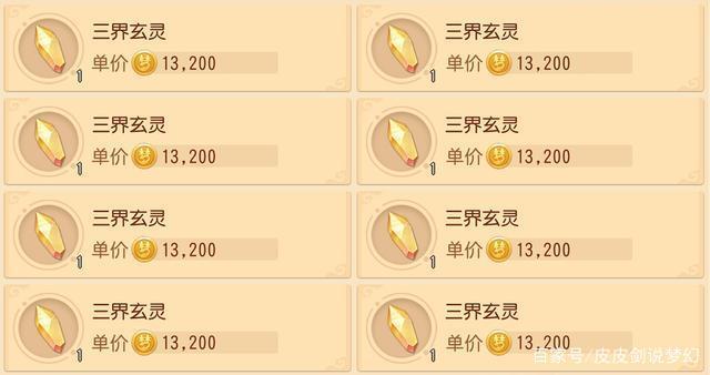 还在为梦幻西游教师节答题发愁?这份攻略帮你搞定!