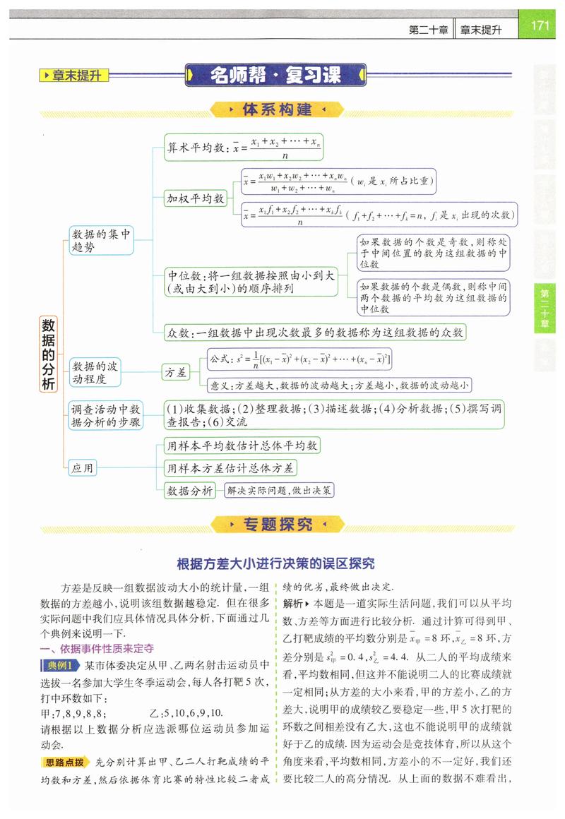 还在愁Dota2怎么提升?这些数据分析网站帮到你!