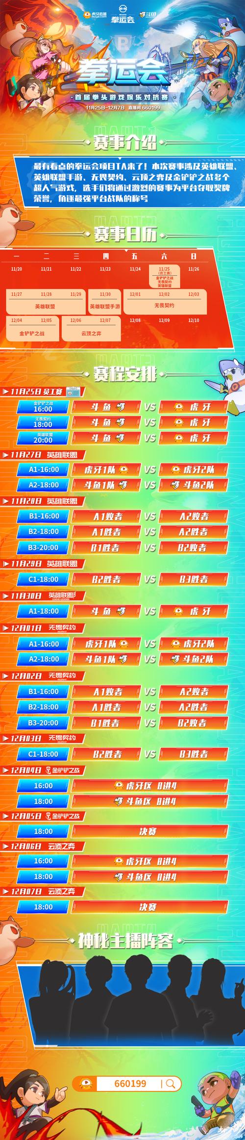 超梦配招技巧:提升输出与战斗力的最佳选择