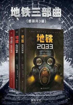 辐射三部曲合集:重温废土冒险的经典时刻