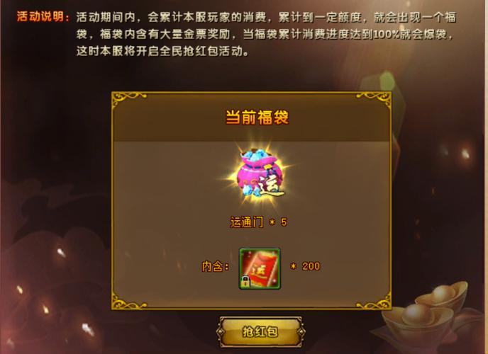 轩辕传奇金币狂欢攻略,平民玩家如何快速致富?