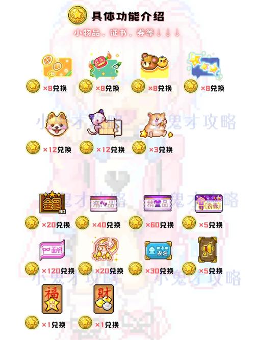 轩辕传奇金币狂欢攻略,平民玩家如何快速致富?