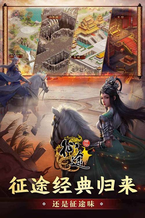 软天空安卓破解游戏怎么玩?详细教程带你飞!
