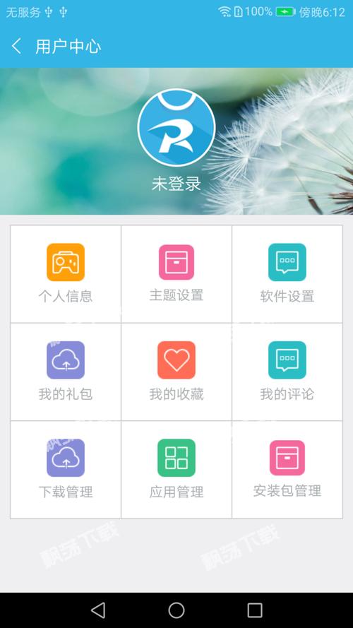 软天空安卓破解游戏怎么玩?详细教程带你飞!
