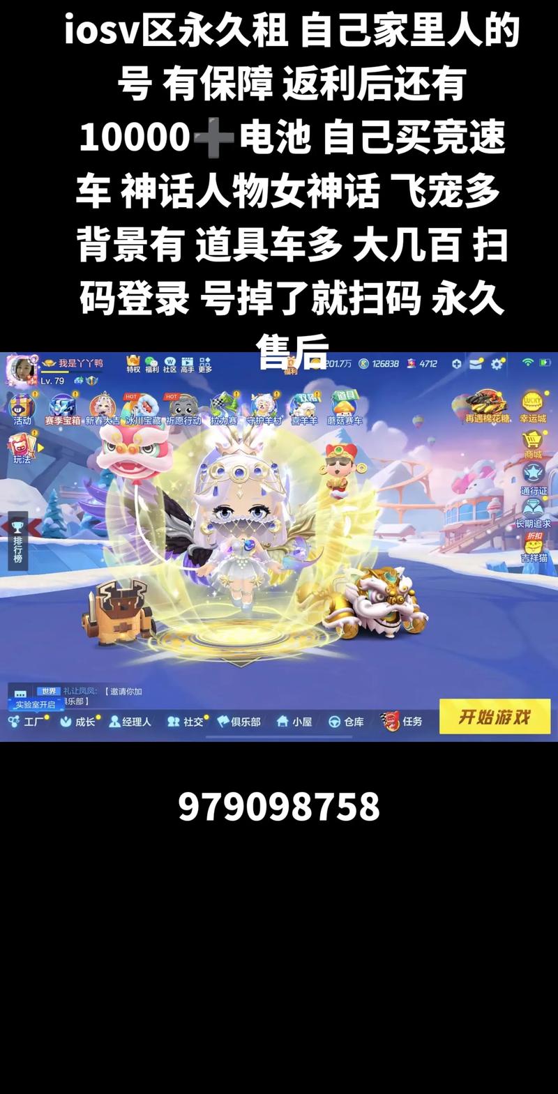 跑跑车网整理:帚神哪里多分布位置一览!