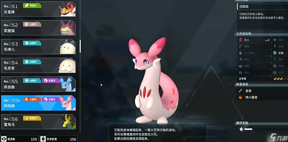 跑跑车网整理:帚神哪里多分布位置一览!