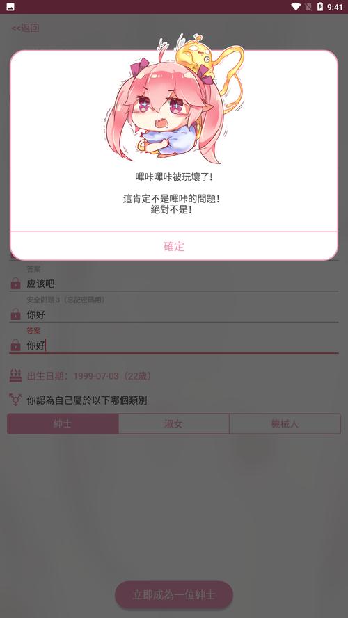 哔咔哔咔最新网址