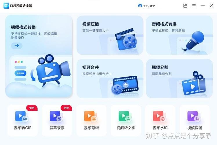 超级解霸下载:完美解压播放器,支持AVI、MOV等格式