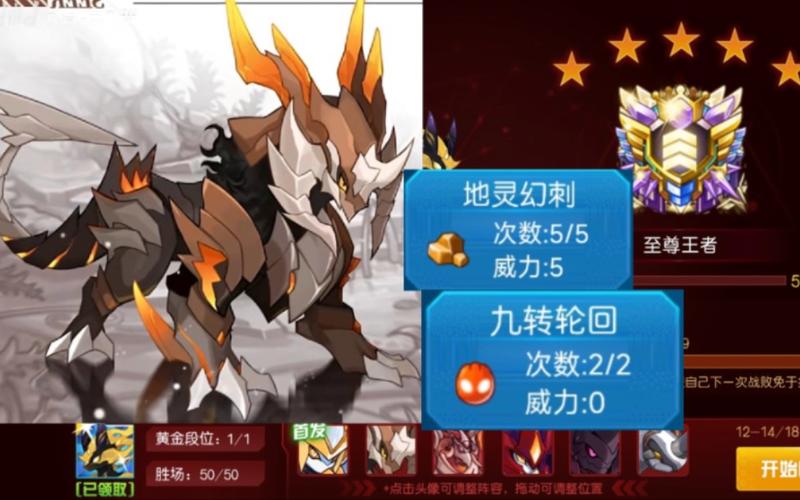 赛尔号迪符特挑战攻略:如何轻松击败炫彩山神