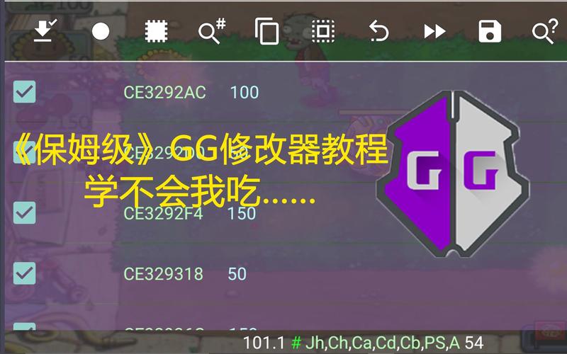 还在为游戏卡关烦恼？碧之轨迹修改器使用教程来了！