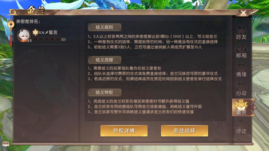 轩辕传奇手游组队通天塔难不难?老玩家分享通关经验!