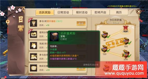 轩辕传奇手游组队通天塔难不难?老玩家分享通关经验!