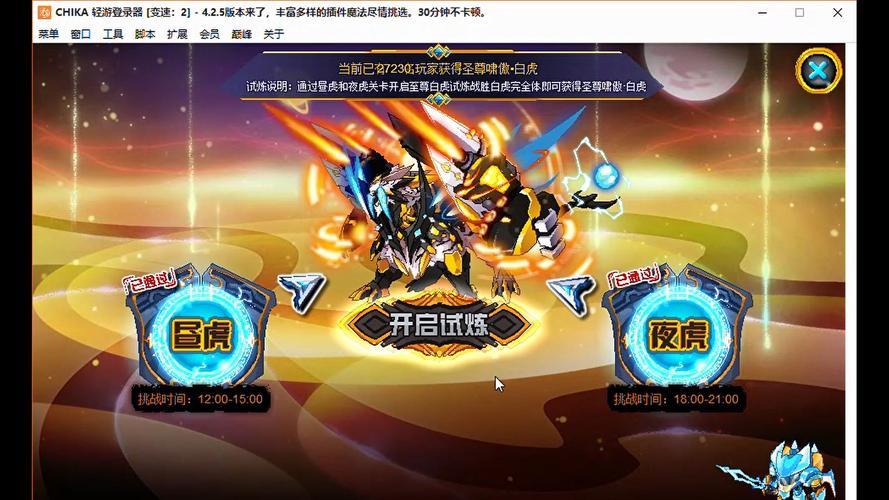 赛尔号怀旧服西塔详细捕捉攻略,手把手教你抓西塔!