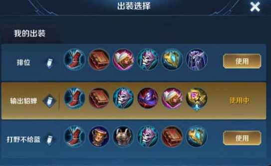 贾克斯s13出装怎么选?大神教你一套最强出装!