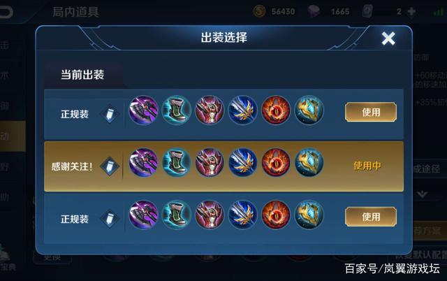贾克斯s13出装怎么选?大神教你一套最强出装!