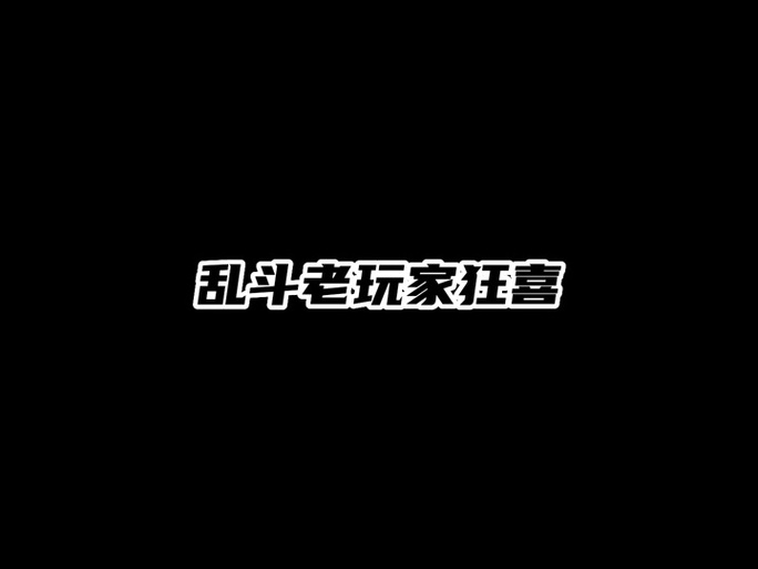 诺森德烹饪怎么冲最快?老玩家分享速冲技巧!