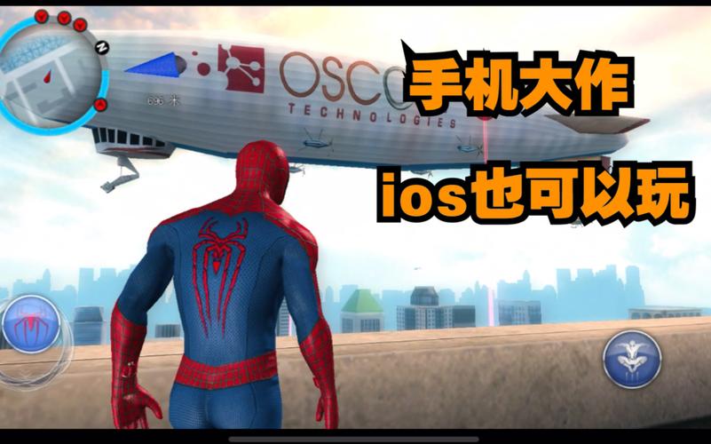 超凡蜘蛛手游2下什么时候出?上线时间及最新消息!
