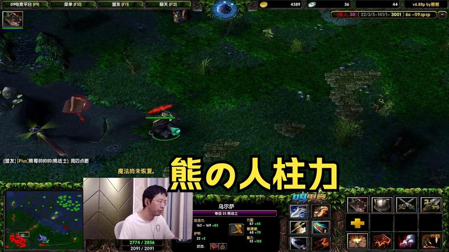 想玩好拍拍熊?dota拍拍熊出装顺序详细教学!