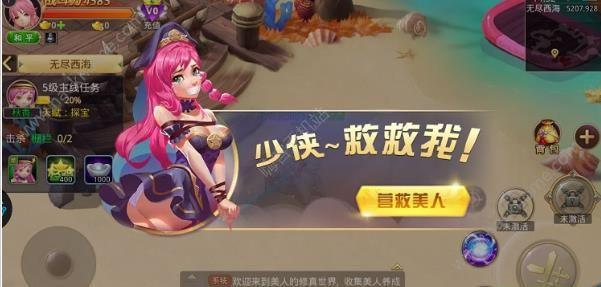 觉醒哥布林王国攻略:新手开局少走弯路必看!