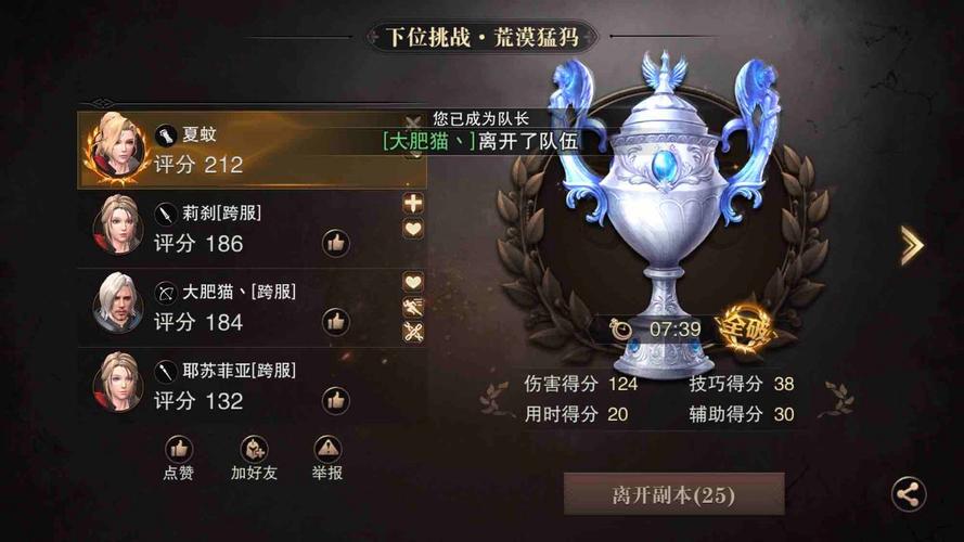 觉醒哥布林王国攻略:新手开局少走弯路必看!