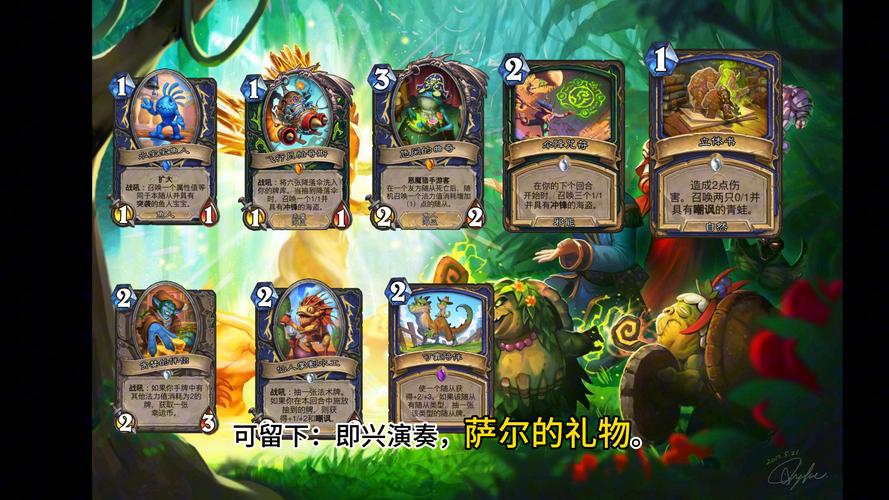 炉石传说卡组攻略:大神教你轻松上传说!
