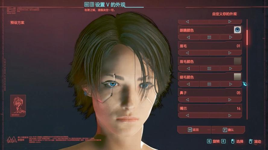 赛博朋克2077捏脸技巧:轻松复制帅气女V与男主脸型