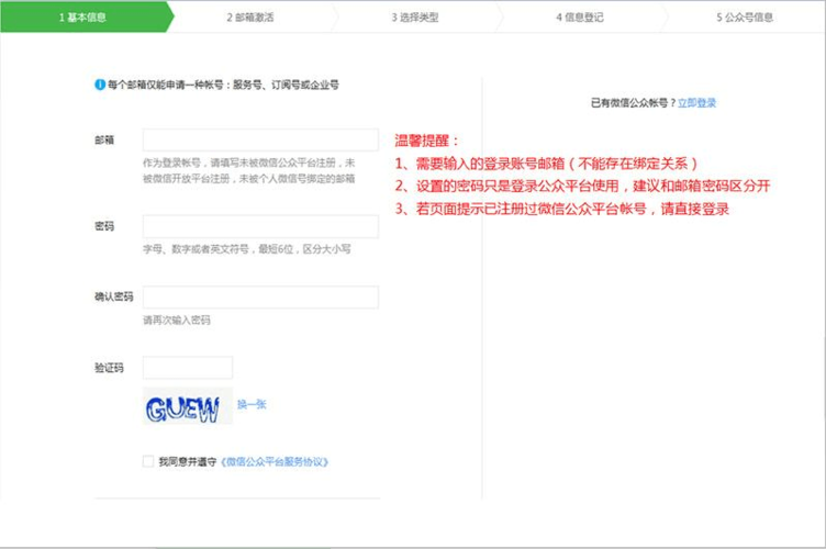 诛仙飞升留念任务怎么做？超详细流程步骤一看就懂！