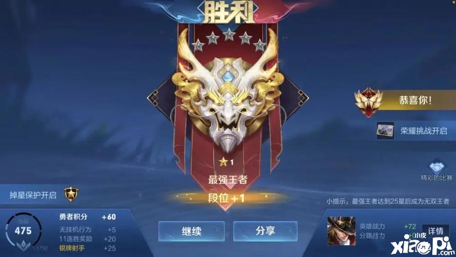 谁知道王者新赛季s27几号开始?详细时间看过来!