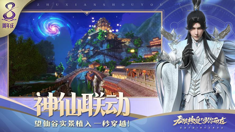 诛仙圣诞装惊艳亮相,属性加成助你称霸仙界!