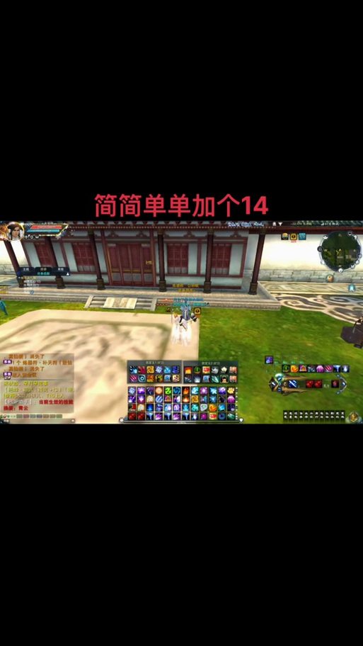 诛仙炼器模拟器攻略:如何提高炼器成功率