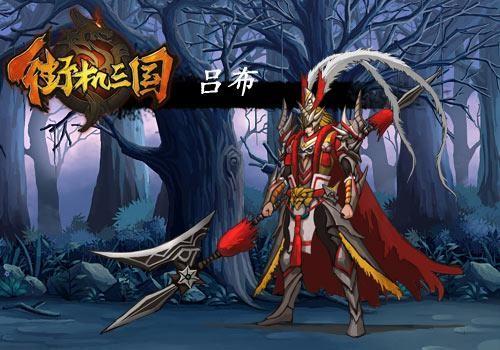 街机三国到底叫什么名字?游戏高手来告诉你!