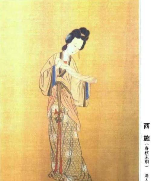 西施是哪国人?了解春秋时期越国的绝世美女