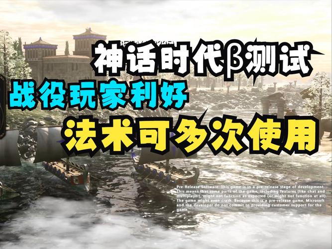 探秘瓦尔哈拉:北欧传奇与神话战役的震撼呈现