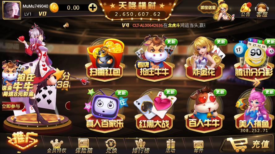 襄樊同城游戏 - 玩转本地特色棋牌,尽享休闲乐趣!