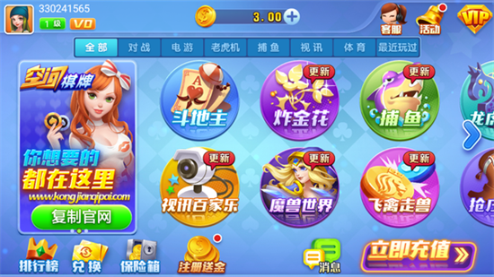 襄樊同城游戏 - 玩转本地特色棋牌,尽享休闲乐趣!
