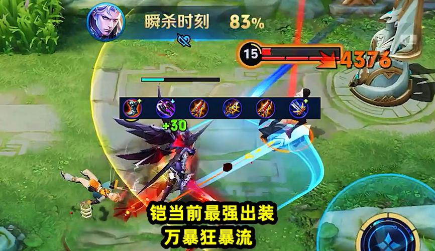 荣耀执行官出装思路详解,穿甲流or暴击流?看完就懂