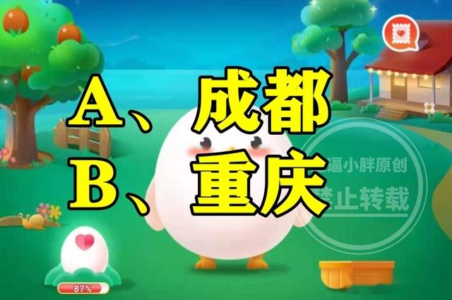 蚂蚁庄园3月11日答案汇总:春日名句和食物谜题全解析