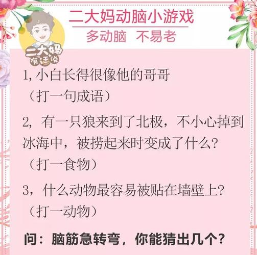 蚂蚁庄园3月11日答案汇总:春日名句和食物谜题全解析