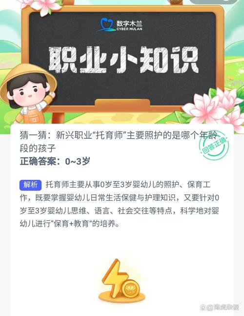 虚拟村庄3游戏攻略:解锁酋长与拼图全流程