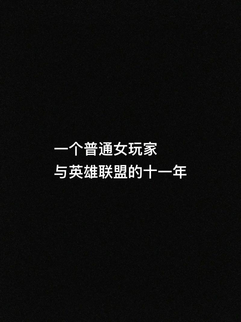 英雄联盟之召唤师笔记最新章节免费看，一口气看到爽！