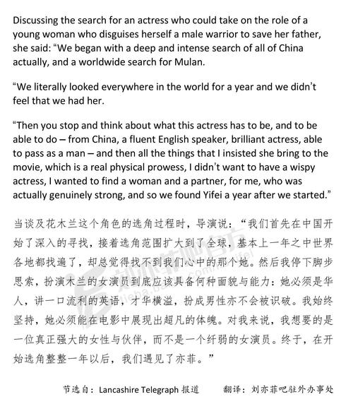 花木兰影评解析:迪士尼佳作还是失望之作?