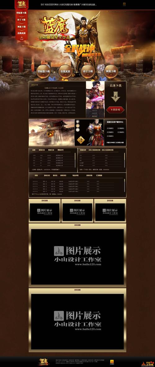 蓝魔皓月传奇好玩吗?真实玩家体验分享!